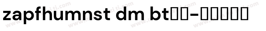 zapfhumnst dm bt常规字体转换